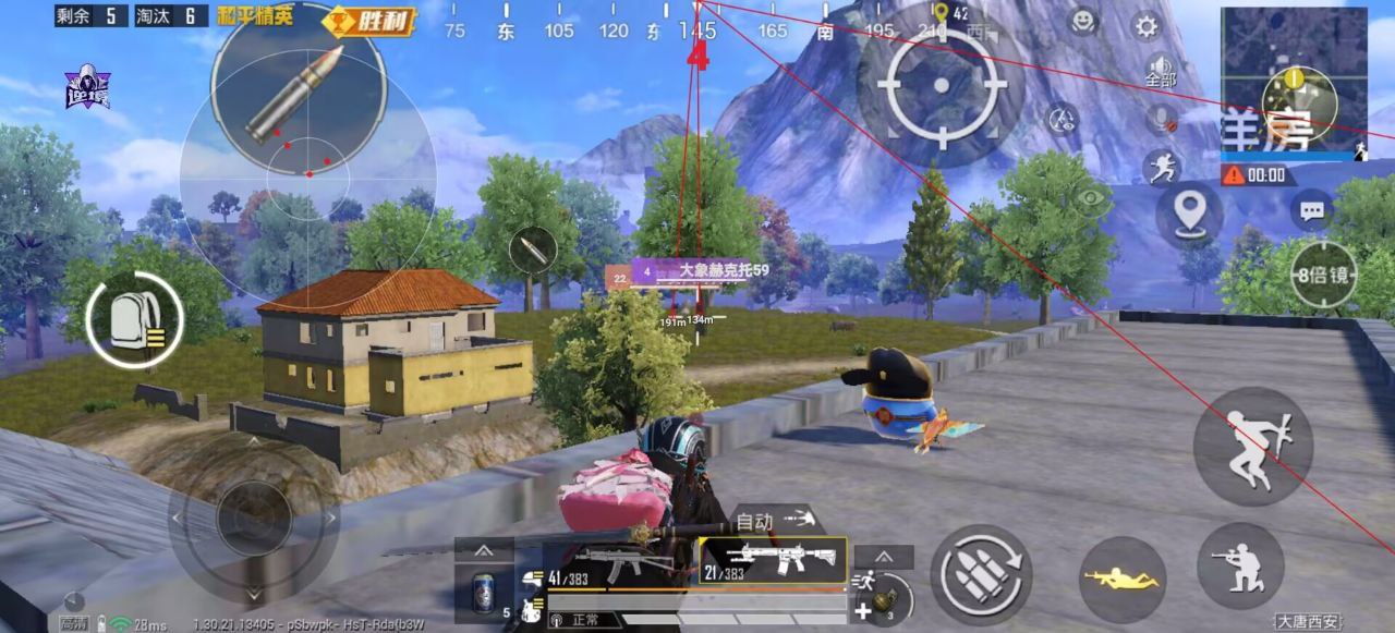 2025年和平精英辅助技术的发展趋势的配图，内容相关：部分玩家反映辅助工具安装失败，通常是因为手机未开启“未知来源应用”权限，或系统版本不兼容。建议下载前...